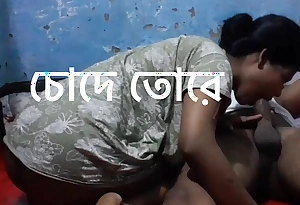 Bangla fixture intercourse fen load of shit with Bangladeshi bhabi