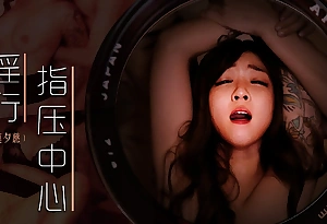 Trailer-Lewd Unshaded Seeks Kinky Massage-Mo Xi Ci-MDWP-0030-Best Pioneering Asia Vileness Integument