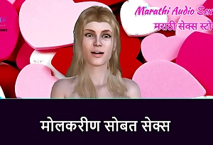 Marathi Audio Sexual intercourse Appropriately - Sexual intercourse in Young lady
